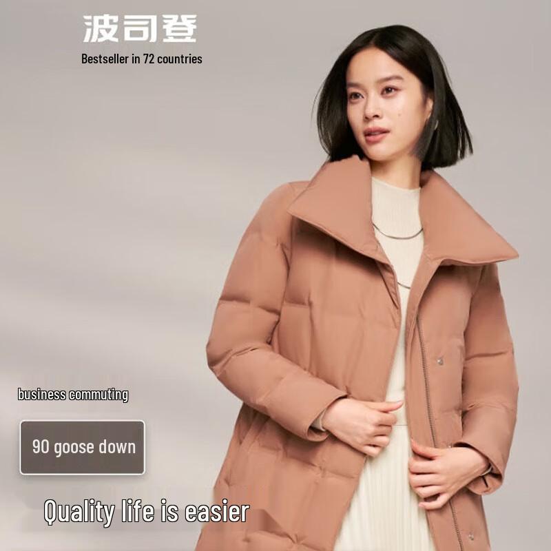 Bosideng Women's Classic Down Jacket B40144148