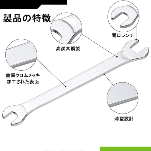 DONGFANGB 8-Piece Thin Double-Ended Wrench Set, Fits 5.5-14mm Hex Nuts, Lightweight Design, Multi-Purpose Tool for Repairs, Home DIY, and Portable Use