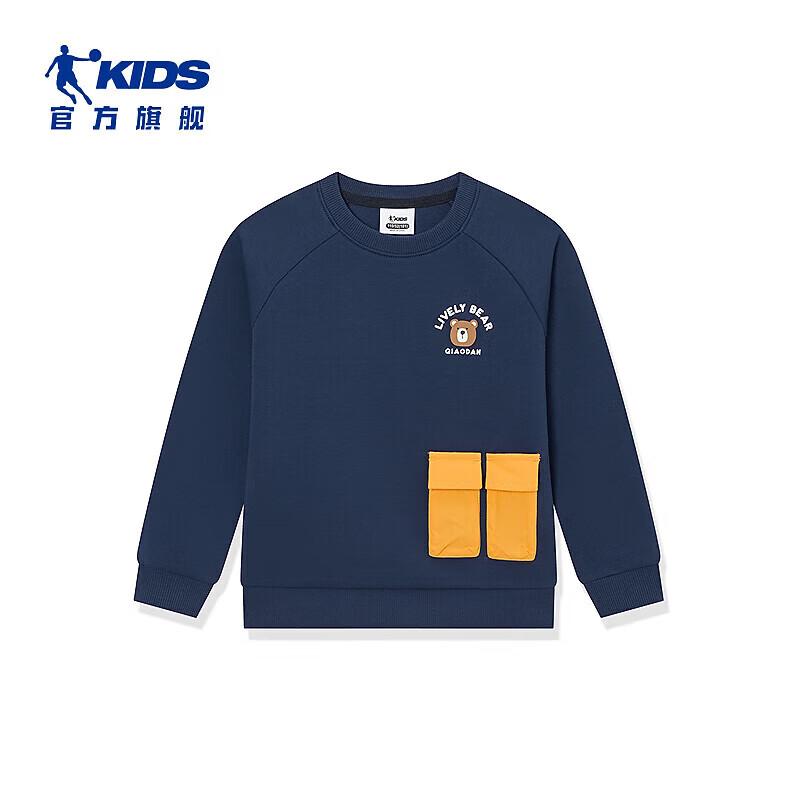 Jordan Boys Long Sleeve Knit Sweatshirt 120