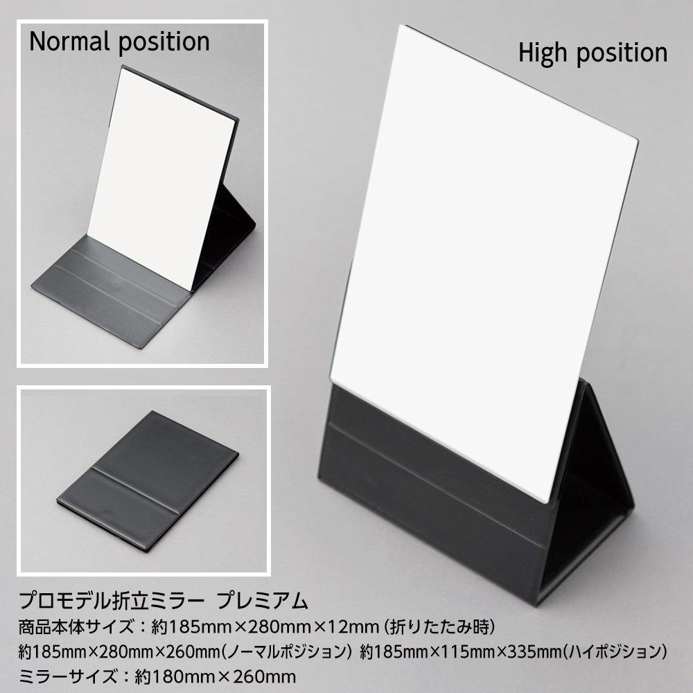 Napure Mirror, a Professional Model Folding Mirror That Can Be Folded Up To Become Taller. Napure Mirror Premium, a Makeup Mirror, Birthday Gift.