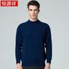 Hengyuanxiang Men's Pure Cashmere Pullover Sweater