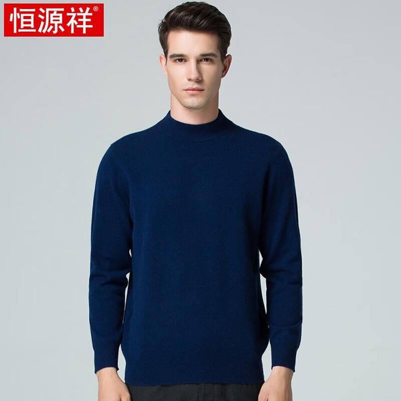 Hengyuanxiang Men's Pure Cashmere Pullover Sweater