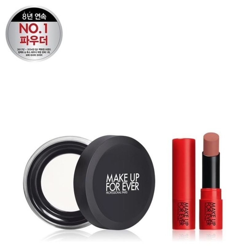 MAKE UP FOR EVER [MAKE UP FOR EVER] HD SKIN Perfecting Loose Powder BTG 0.1 Planning