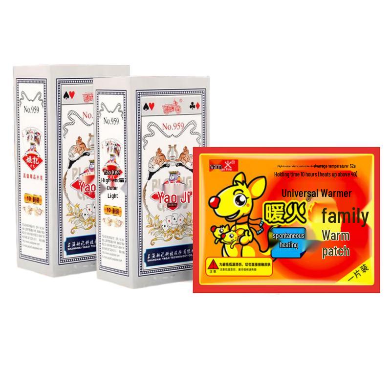 Nuanhuo Heating Patches
