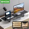 Black Extended Monitor & Laptop Riser with Desk Organizer