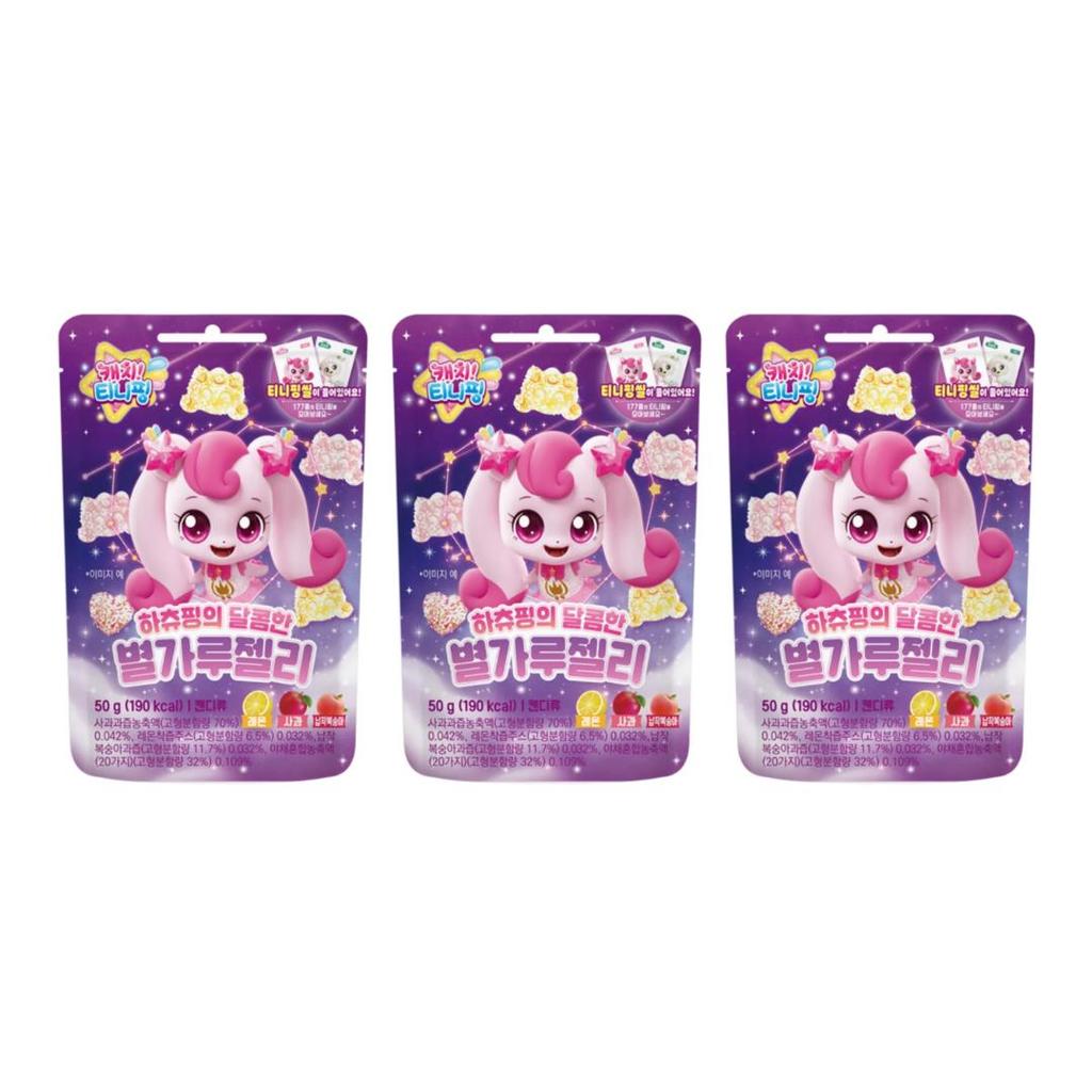 Catch! Teenieping Hachuping Jelly 50g, Shimmerping Jelly 50g, Auroraping Jelly 50g & Hachuping’s 4D Jelly 42g (16 Options)