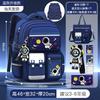 Children's school bag boys grades 1 to 3 to 6 boys and primary school students new load-reducing spine backpack
