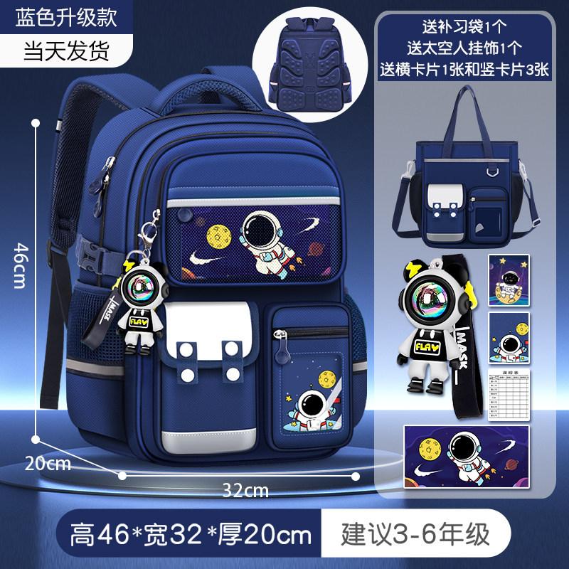 Children's school bag boys grades 1 to 3 to 6 boys and primary school students new load-reducing spine backpack