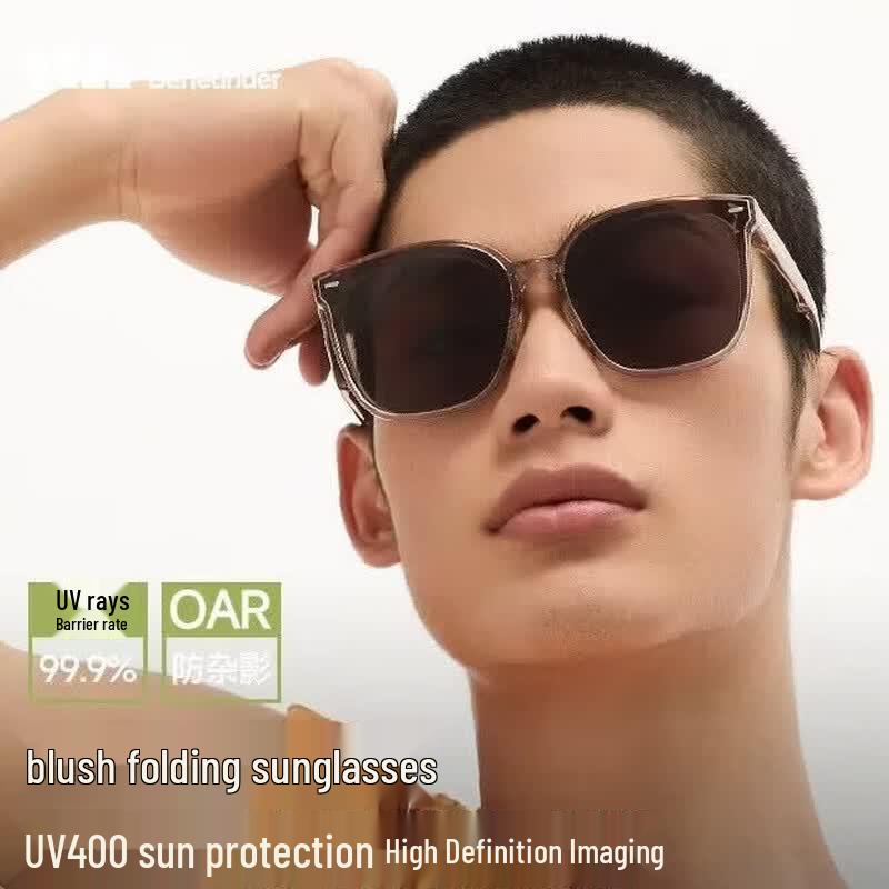 Beneunder Unisex UV Protection Sunglasses