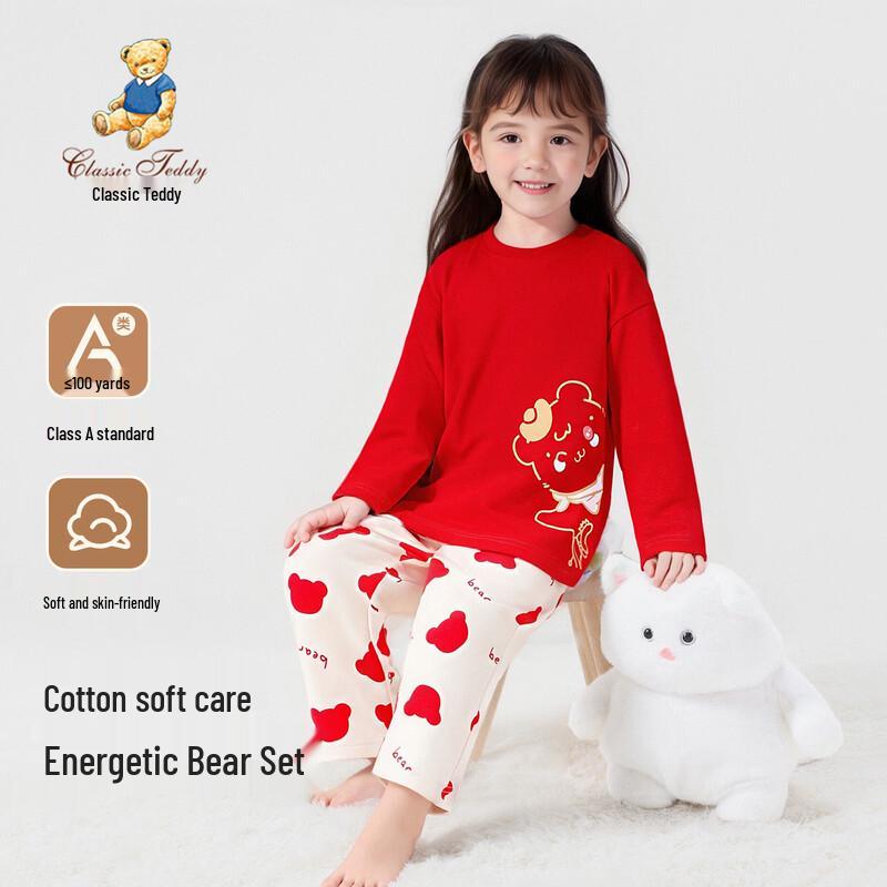 Classic Teddy Kids' Pure Cotton Long-Sleeve Pajama & Home Wear Set