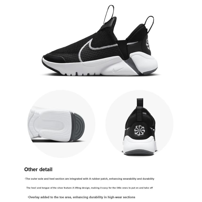 Nike Flex Plus 2 PS Black Dark Grey Kids Sneakers White DV9000-003