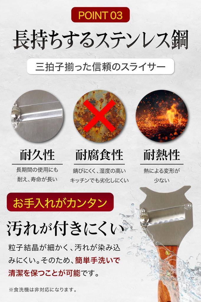 Versatile Truffle Slicer with Adjustable Serrated Ergonomic Wooden Easy Hand and Vegetable Slicer for Green and Kitchen Utensil by Truffle Thickness,