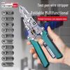 Industrial Multifunction Wire Stripper Pliers