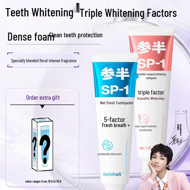 

OralShark Dual Flavor Toothpaste Set