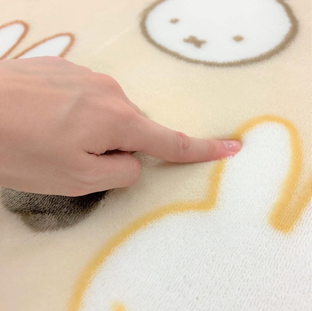 Senko Miffy Surprise Miffy Fluffy Boa 50 X Animal Product 23261 Mat/Rug, Approx. 80cm, Ivory, Design, Number