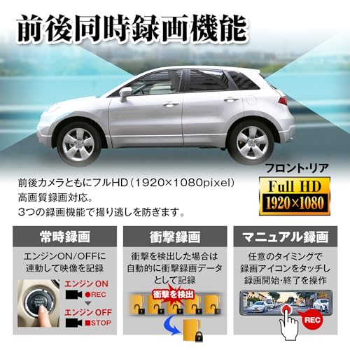 MAXWIN MDR-G014A Mirror-Type Drive Recorder, 11.26-inch, 60fps, Full HD Recording, HDR, LED Traffic Light Compatible, Exterior Rear Camera