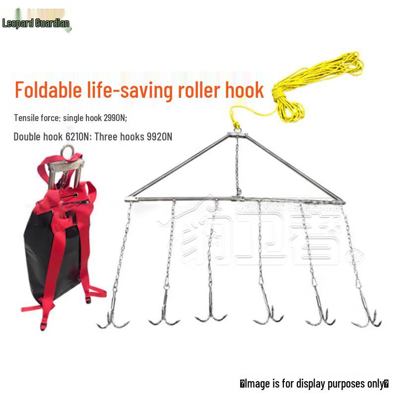 Foldable Water Rescue Grappling Hook & Accessories