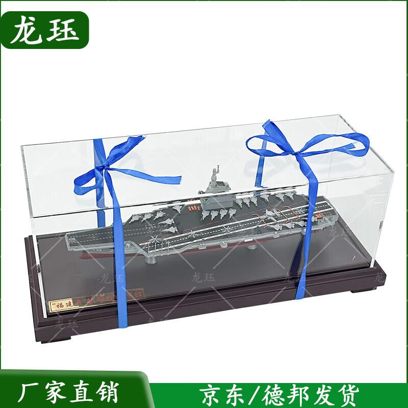Fujian Aircraft Carrier Die-cast Model