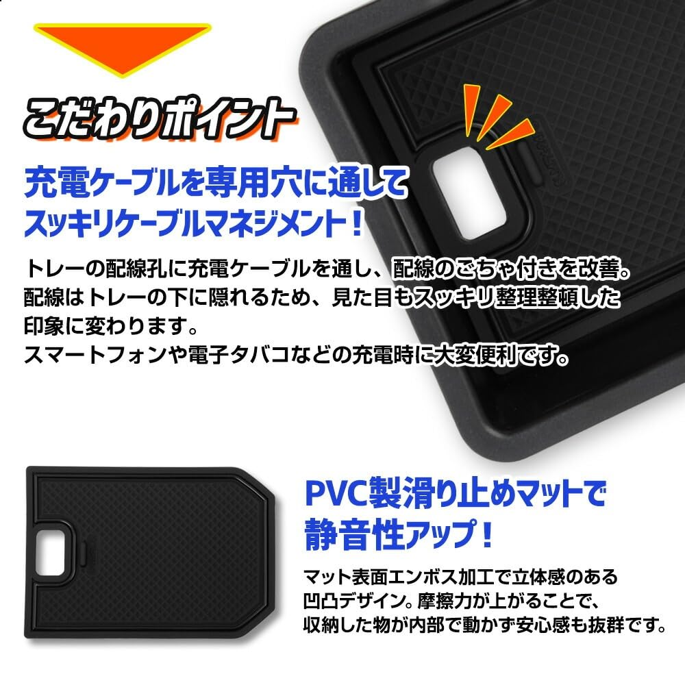 FRONX Dedicated Center Console Under Tray Item Tray Console Tray Protection Scratch Prevention Easy Clean Interior Custom Parts Accessories Dress Up