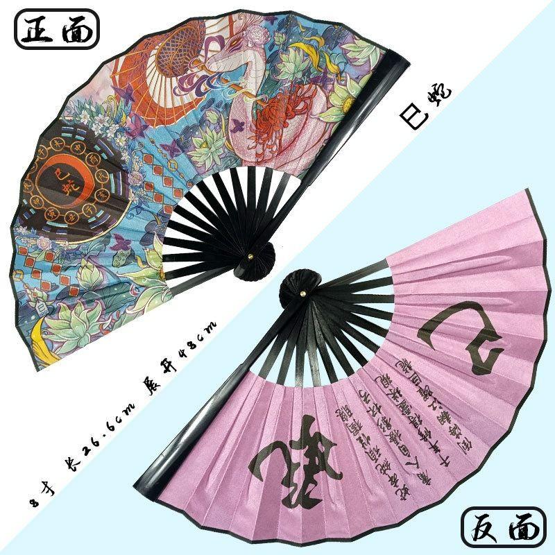 New Zodiac Signs Folding Fan Chinese Elements Auspicious Beasts Hand Fan Home Dance Decoration Daily Decorative Fan 26cm