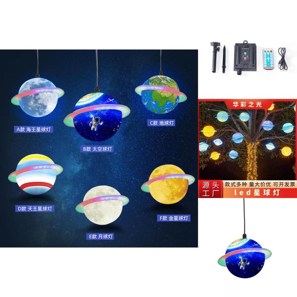 Earth Venus Jupiter Led Planet Light Hanging Lamp For Outdoor Garden Yard Decor