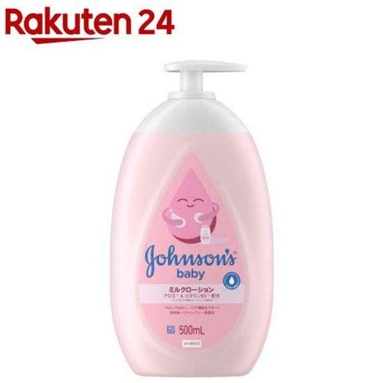 Johnson Baby Lotion Light Fragrance (500ml) Johnsons Milk Moisturizing Cream