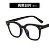 Anti-blue Internet celebrity glasses frame black frame retro versatile flat mirror metal hinge