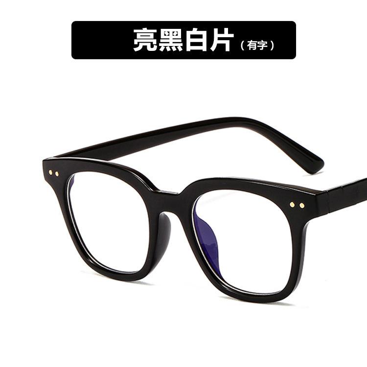 Anti-blue Internet celebrity glasses frame black frame retro versatile flat mirror metal hinge