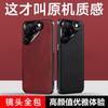 Huawei P11 Mobile Phone Case P11pro Men's P11Pro Women's P11 Solid Color P11Pro Leather Pattern P11 Protective Case P11