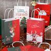 2pcs Cartoon Christmas Gift Bag Cute Packaging Bag Interesting Christmas Eve Candy Bag  Home