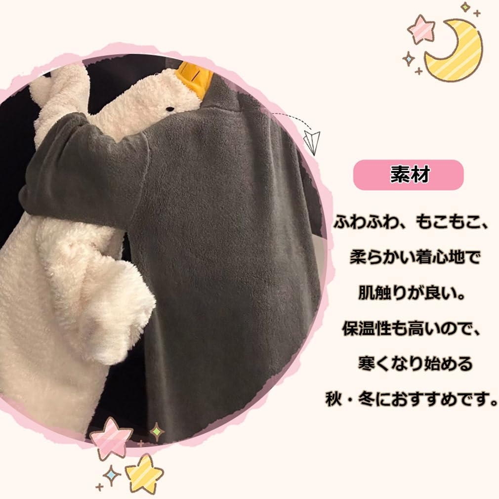 Goose Kigurumi Pajamas for Women and Plus Fluffy Hooded with Cute Animal Fluffy Warm Warm for Cold Weather [MTKCNTL] Men, Size, Shoes, Couples'