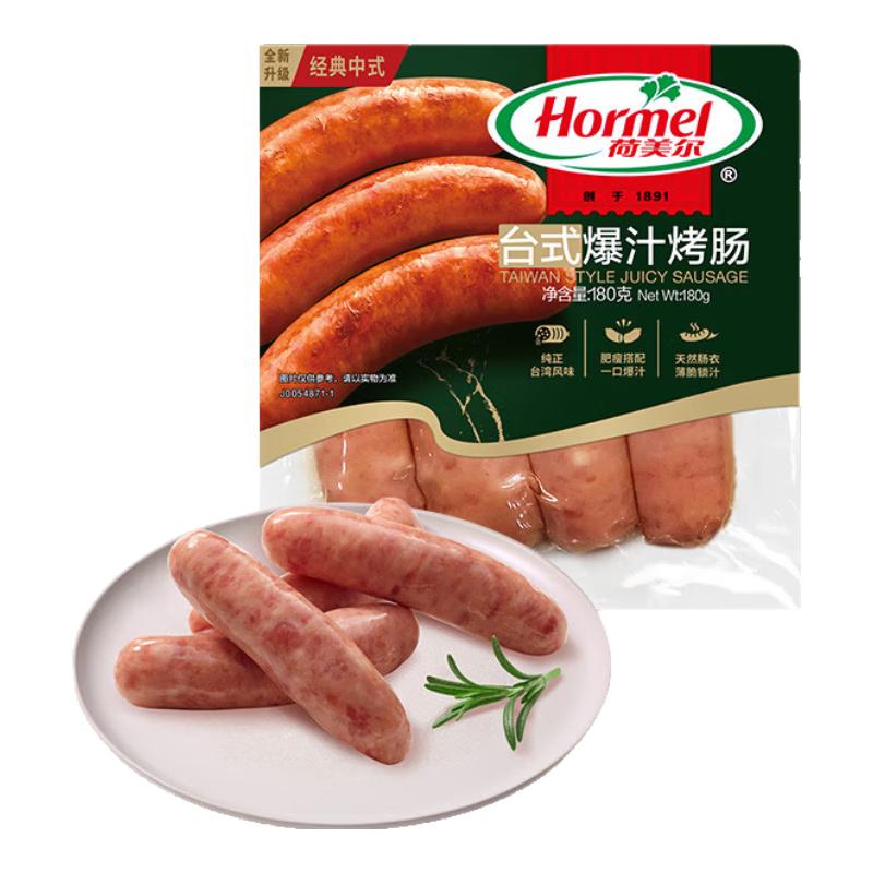 Hormel Taiwanese Original Flavor Juicy Grilled Sausages