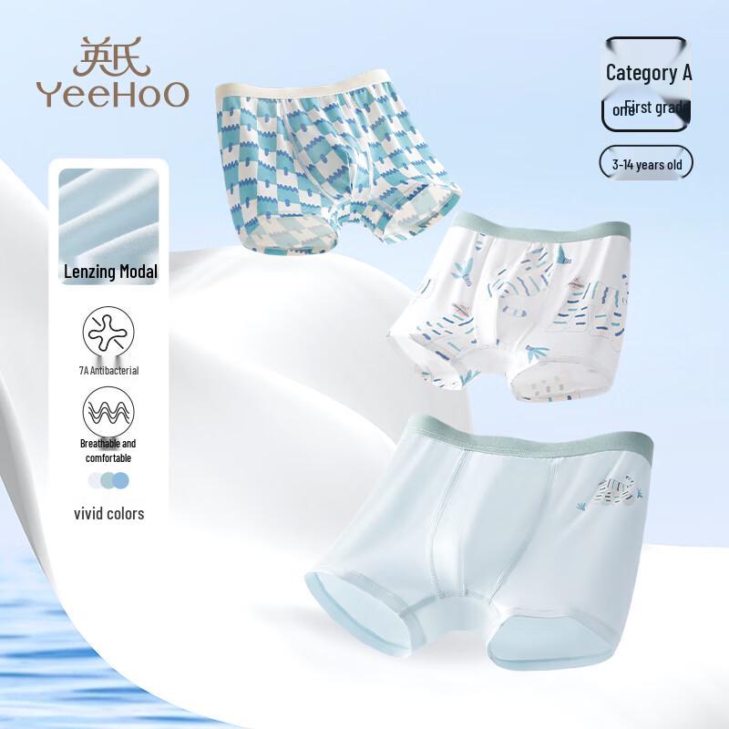 YEEHOO 7A Antibacterial Modal & Silk Boxer Briefs for Boys 110