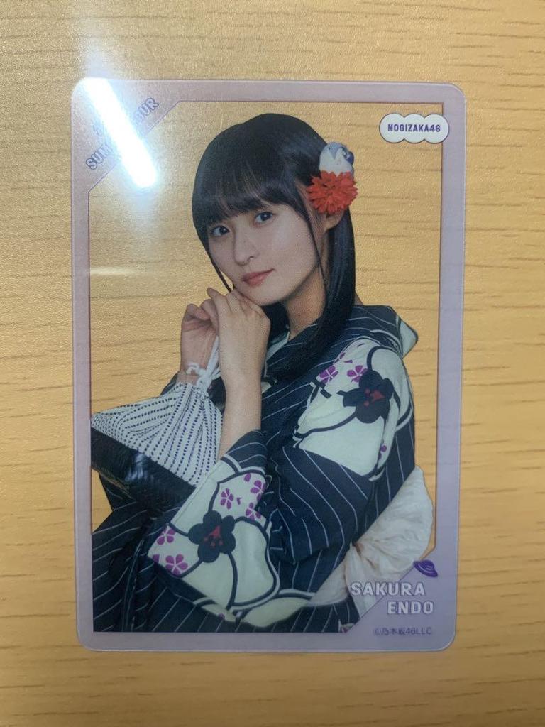[USED] Sakura Endo Nogizaka46 Purchase Bonus C Prize Individual Clear Card August ver.