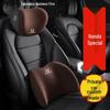 Compatible with Honda: Headrests, lumbar and neck supports, memory foam lumbar and neck pillows, backrests.