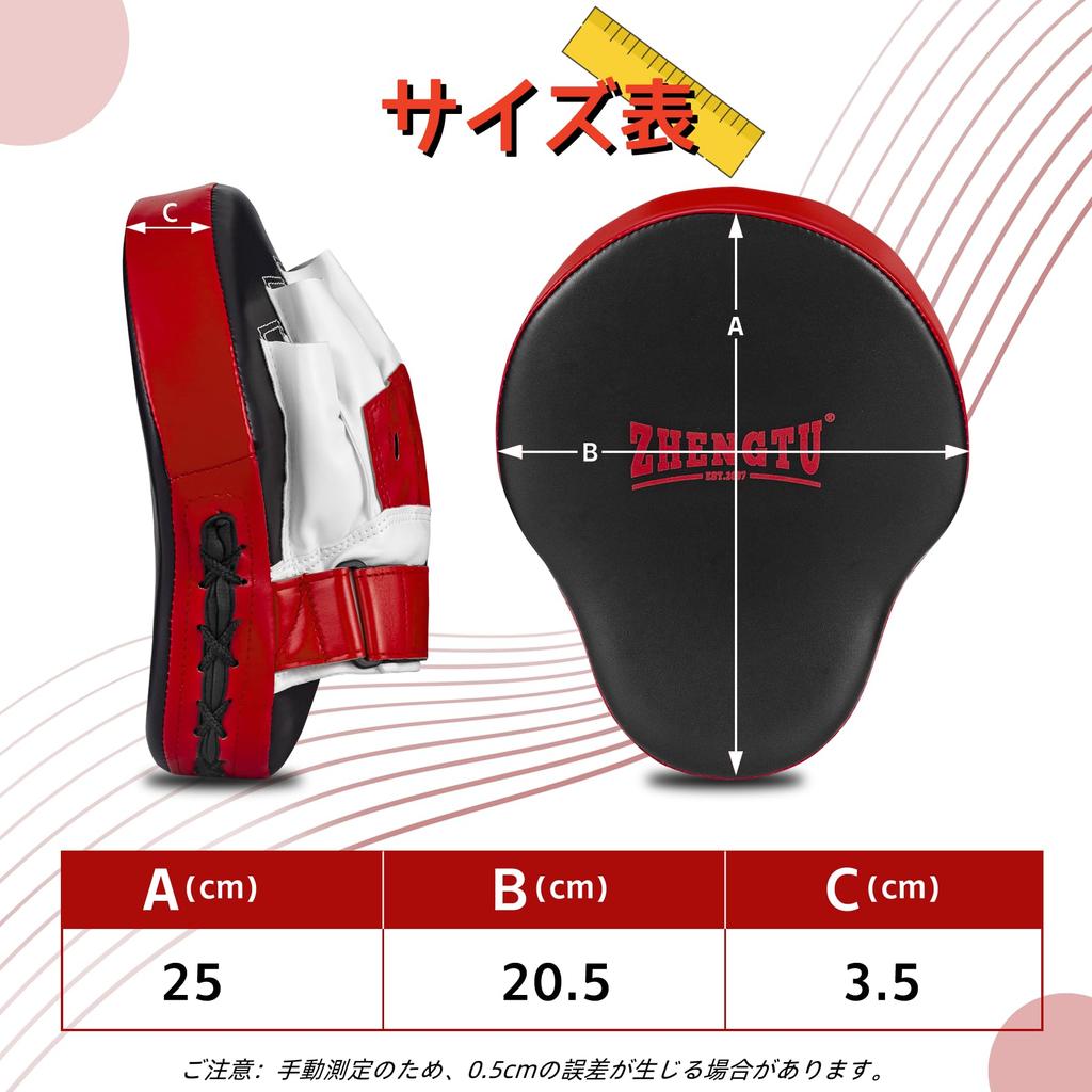 ZHENGTU Boxing Kick Punching Boxing Martial and Mitts, Mitts, Mitts, Gloves, Arts, Karate, Practice, Exercise, (Black Red)