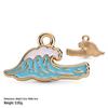 Colorful Alloy Ocean Charm Pendant for DIY Bracelets & Keychains