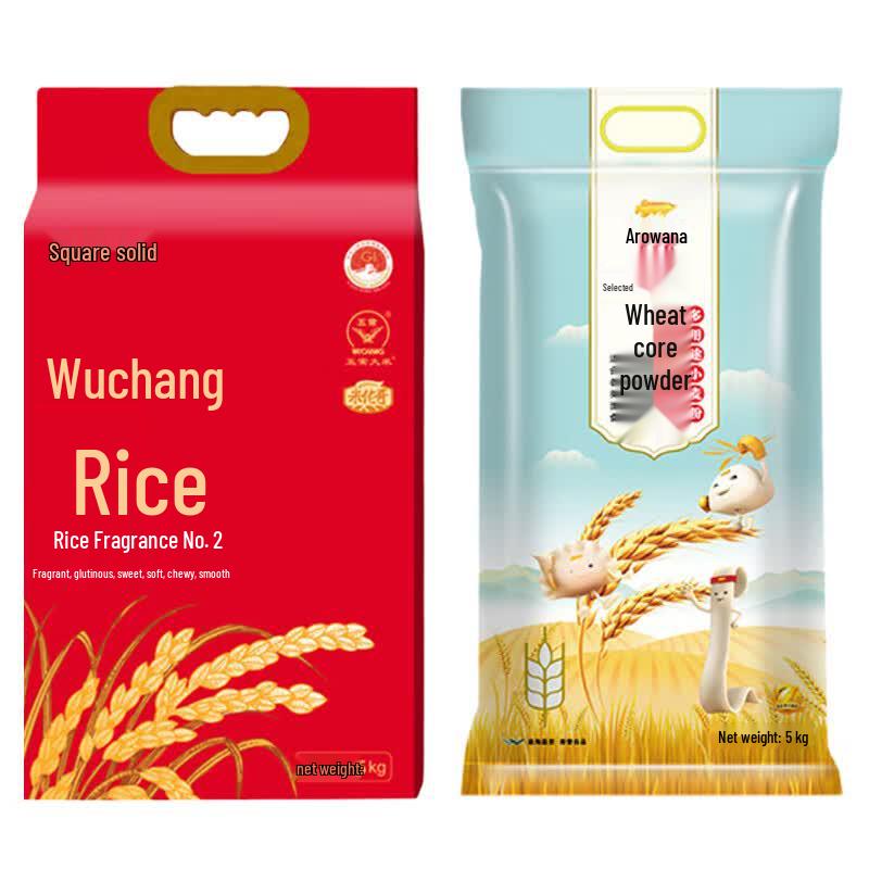 Arowana Wuchang Rice & Multipurpose Flour Bundle