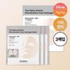 Choose 1 of 3 COSRX Gel Mask Packs (3 Sheets) (Snail/Peptide/Alpha-Arbutin)