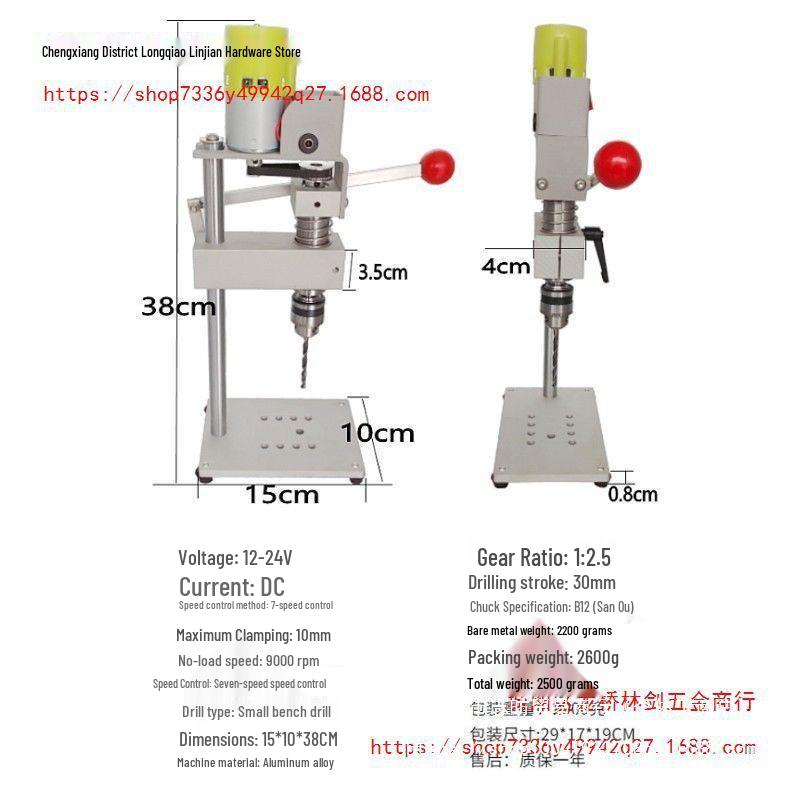 Multifunctional Mini Bench Drill Press: Precision Electric Drill & Milling Machine for DIY Projects
