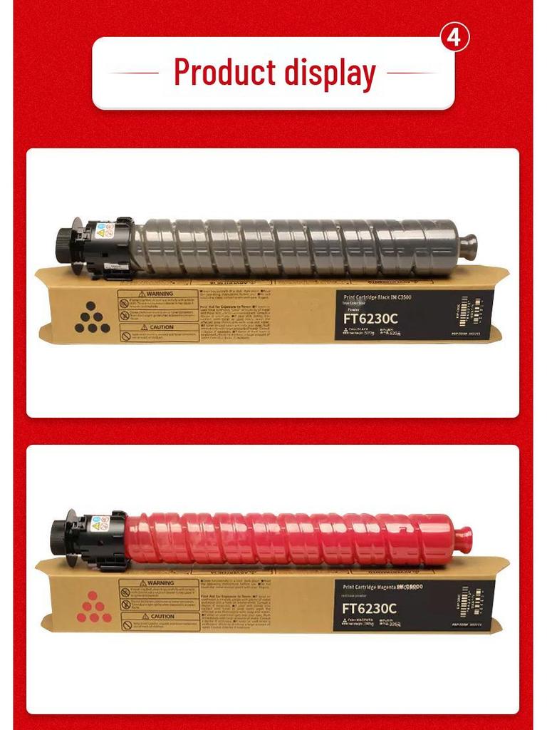 Compatible Toner Cartridge for FR6230C, FT6230C, A6230C, FT6260C, FR6245C, 6260C.