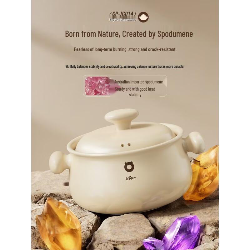 Bear Ceramic Soup Pot - 4.5L