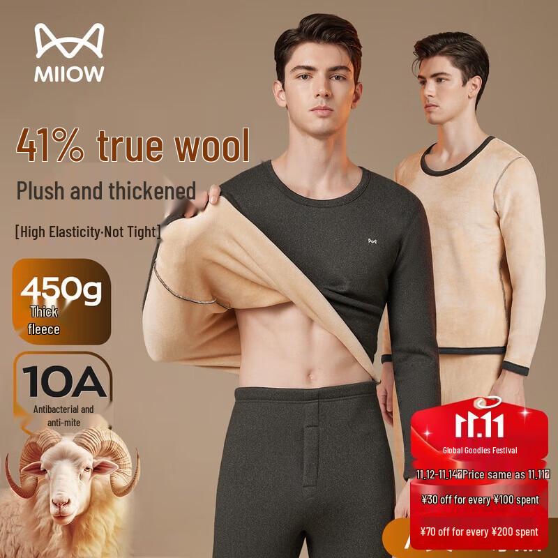 

Maoren 2025 Новый Термокомплект из шерсти 41% с флисовой подкладкой 2XL