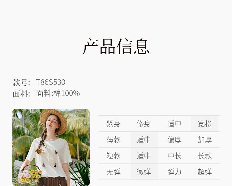 Xiangying White Pure Cotton Round Neck Short-Sleeved T-Shirt for Women