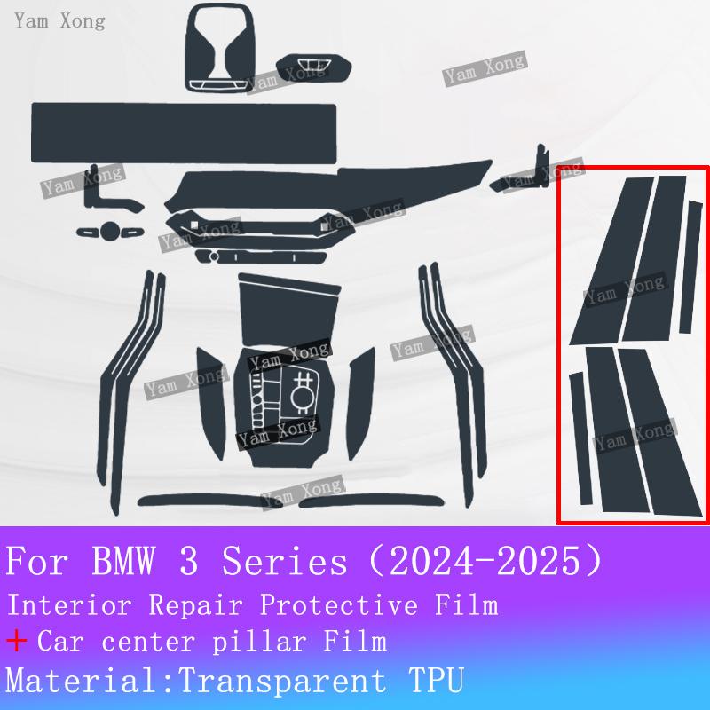 For BMW 3 Series G20 G21 2025 2024 Full set Interior Clear Protective Film Car Center Console Anti Scratch Accessories Refit Set