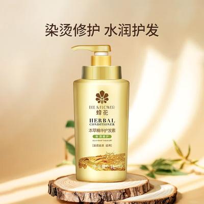 Fenghua Herbal Essence Hair Conditioner (Perm & Dye Repair)