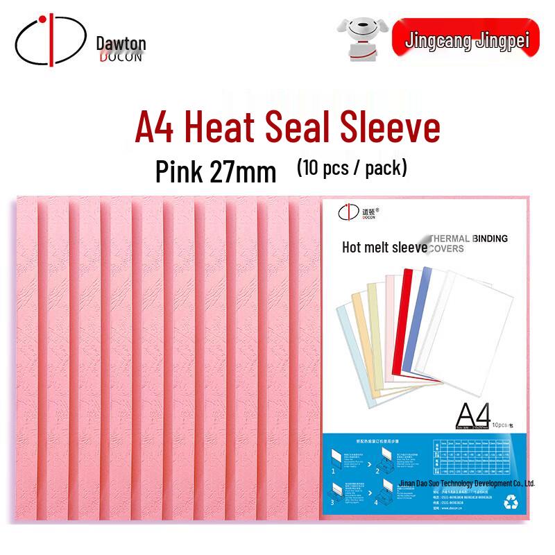 DOCON A4 Pink Hot Melt Binding Covers with Side Glue