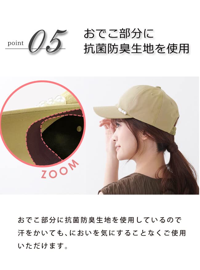 [Emplete Veil] Deep Form for a Mature and Cute Look Pearl for a Mature Look 100% Complete Light Blocking Free Size 56-58cm Black Brim 7cm Spring