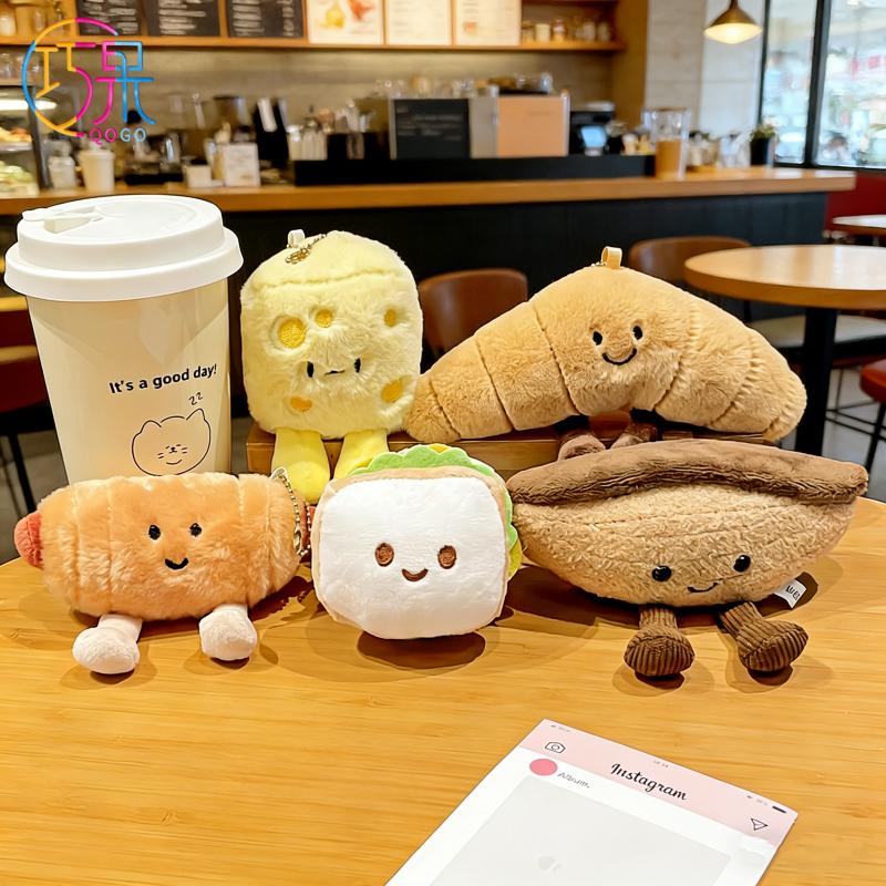 Creative Cartoon Cute Plush Food Croissant Cheese Cheese Keychain Doll Bag Pendant Doll Pendant Gift for Friends