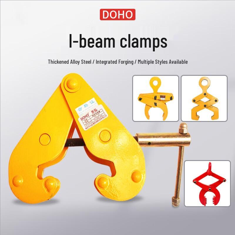 Donghong JDF Series Steel Rail Clamp